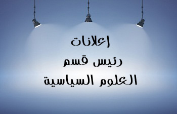 إعلانات