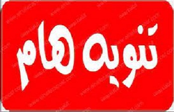 إعلانات العمادة