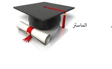 اعلان بخصوص برنامج منحة بيروت