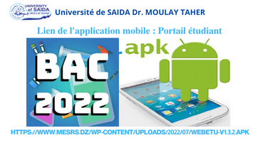 Lien de l&rsquo;application mobile : Portail étudiant