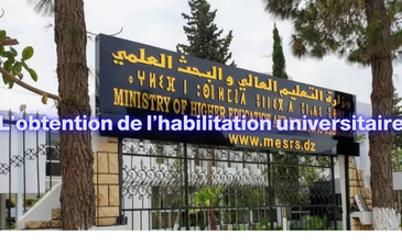 L&rsquo;ouverture de la sixième (6 ème ) session de candidature en vue de l’obtention de l’habilitation universitaire