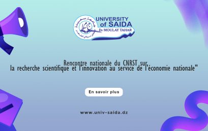 Rencontre nationale du CNRST sur « la recherche scientifique et l&rsquo;innovation au service de l&rsquo;économie nationale
