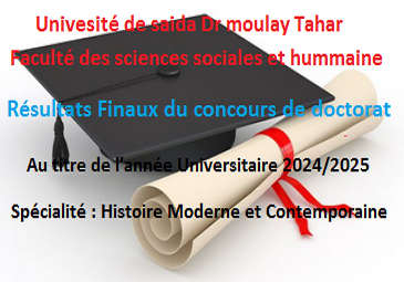 Résultats Finaux du concours de doctorat 2024/2025 Spécialité Histoire Moderne et Contemporaine