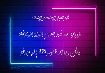 إعلان بخصوص تجديد العضوية في النوادي الثلاثة المؤهلة