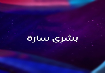 إعلان