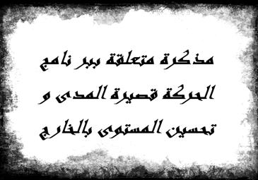 اعلان