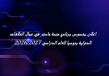 اعلان