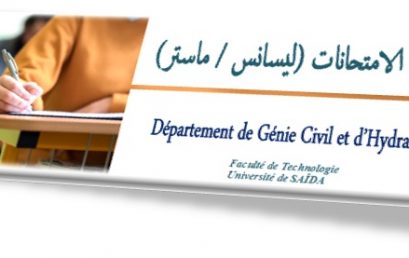 plannings d&rsquo;examens: Département de Génie Civil et d’Hydraulique