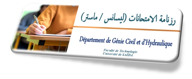 plannings d&rsquo;examens: Département de Génie Civil et d’Hydraulique