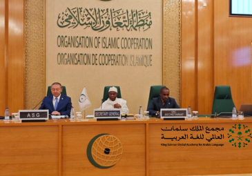 دعوة للمشاركة في الندوة الثقافية المنظمة من طرف منظمة التعاون الإسلامي دعوة للمشاركة في الندوة الثقافية المنظمة من طرف منظمة التعاون الإسلامي